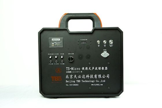 Aluminum Alloy Portable Loudspeaker System Ts-micro 390mm × 260mm × 65mm