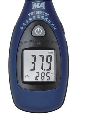 YWSD60/10 Coal Mine Temperature And Humidity Detector Precise Measurements For Optimal Operations