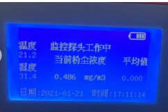 Portable Dust Measurement Instrument with 4G Transmission and 0.001mg/m3 Resolution for 0.001mg/m3 to 50mg/m3 Range